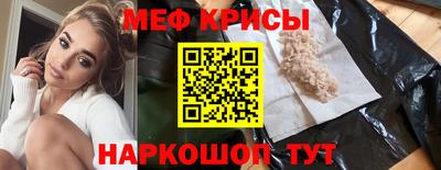 бутират Новокубанск