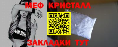 прущая мука Новозыбков