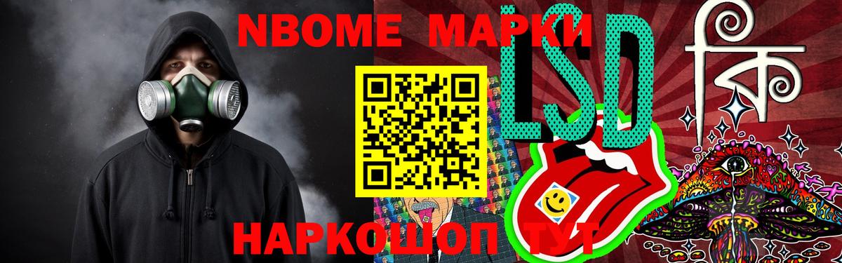 Зеленогорск  LSD-25 экстази ecstasy  Вход с VPN  LSD-25 экстази кислота 