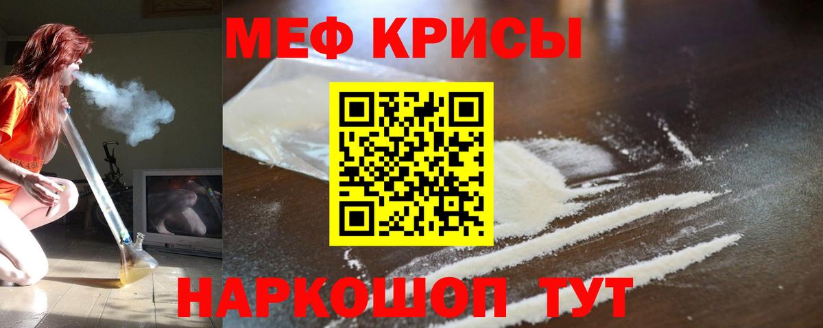 Меф VHQ  блэк спрут   Зеленогорск  Вход с VPN  МЯУ-МЯУ 