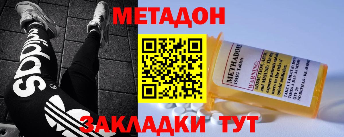 КЕТАМИН  Марихуана  COCAIN  MDMA  МЕФ кристаллы  Зеленогорск  Гашиш  NBOMe 