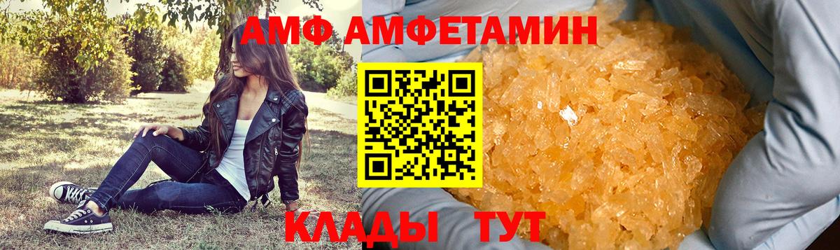 Метамфетамин мет  Вход с VPN  Зеленогорск 