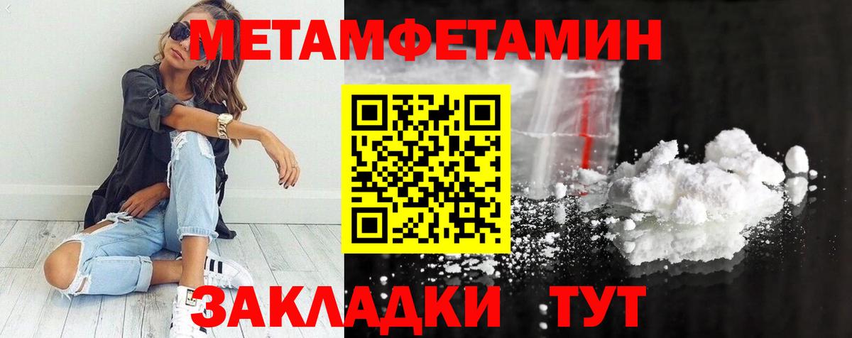 Первитин витя Зеленогорск