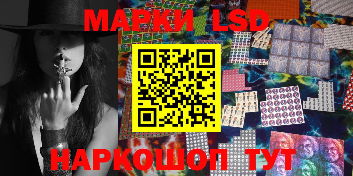 Марки NBOMe 1,8мг  Вход с VPN  Зеленогорск 