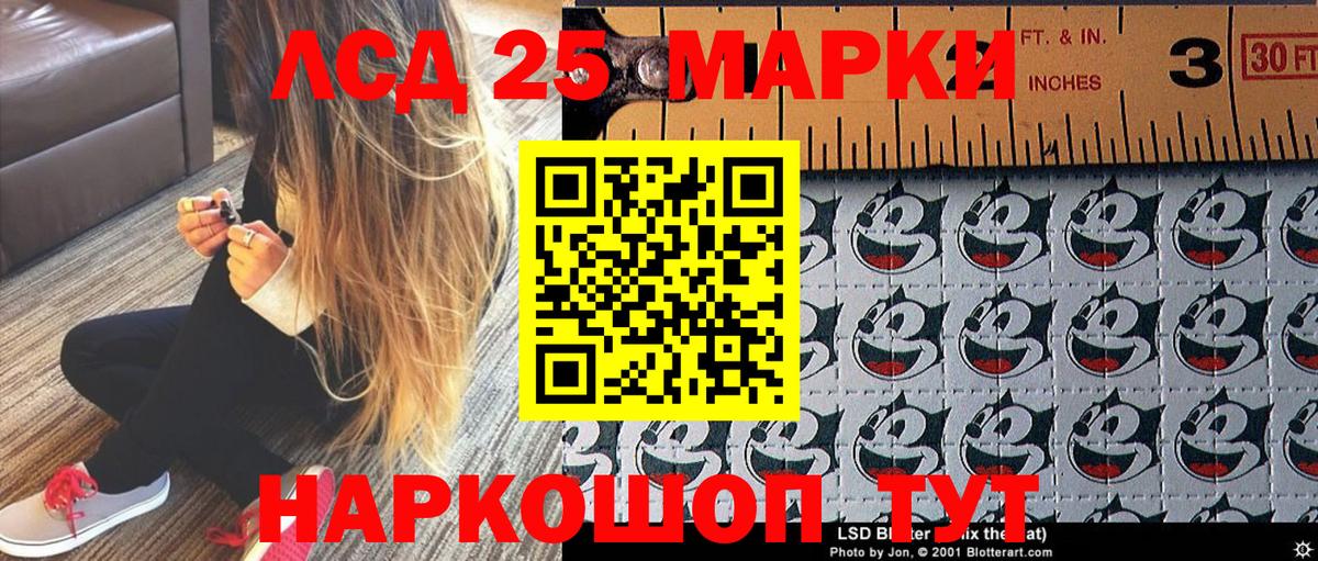 Марки N-bome 1500мкг Зеленогорск