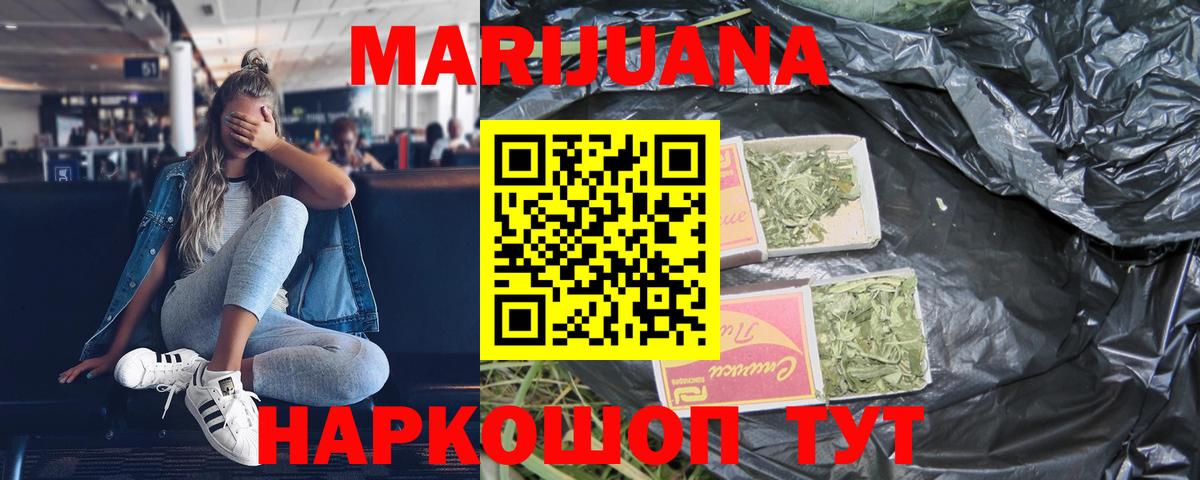 МАРИХУАНА ГИДРОПОН  Канабис OG Kush  Вход с VPN  Конопля конопля  Канабис AK-47  Зеленогорск 