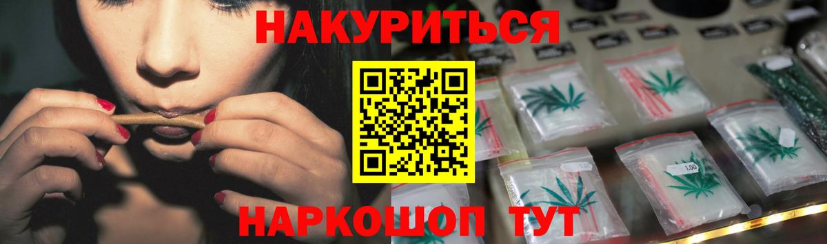 Конопля OG Kush Зеленогорск